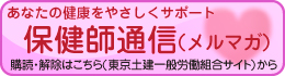 �ی��t�ʐM�i�����}�K�j