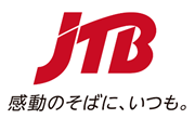 （株）ＪＴＢ　新宿第二事業部