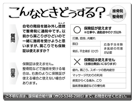こんなときどうする?Q&A