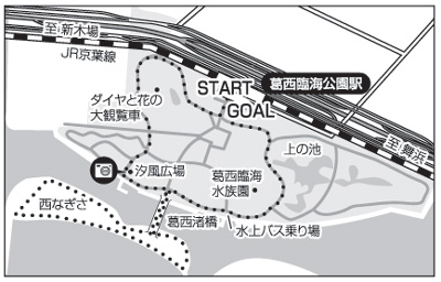 葛西臨海公園地図