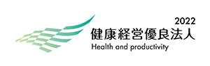 健康経営優良法人