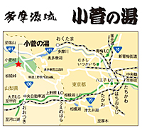 小菅の湯地図