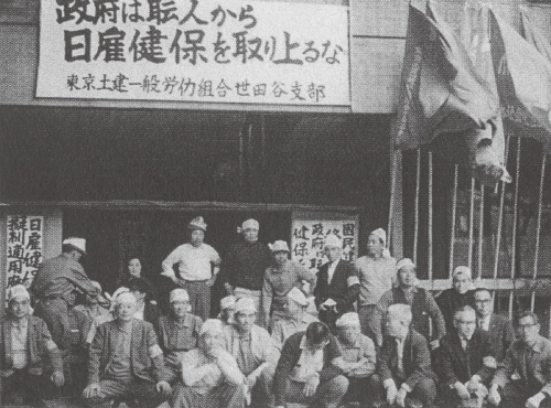 東京土建一般労働組合 中央執行委員長 人見 大