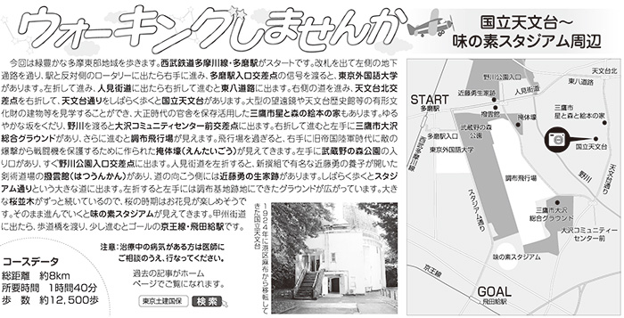 がん健診