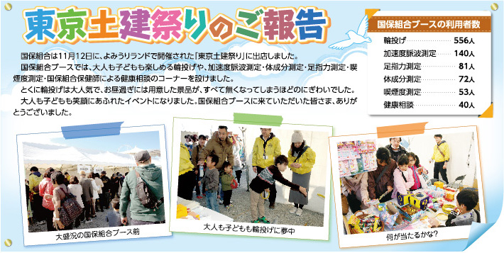 ・・・・・・・・・・・