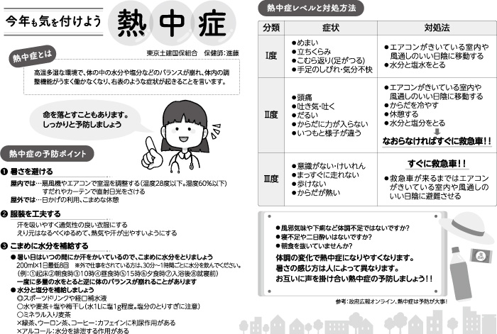 ・・・・・・・・・・・