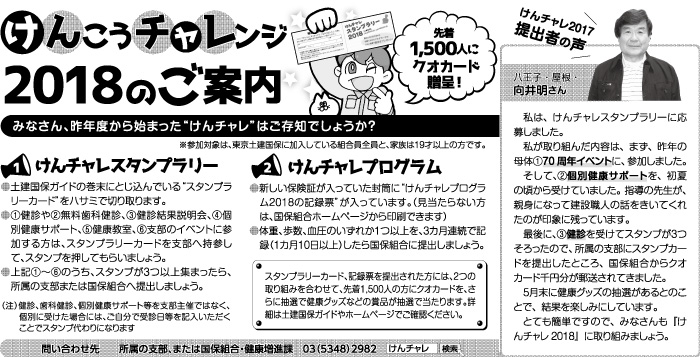 ・・・・・・・・・・・
