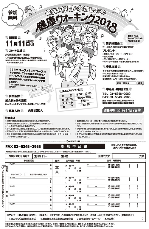・・・・・・・・・・・