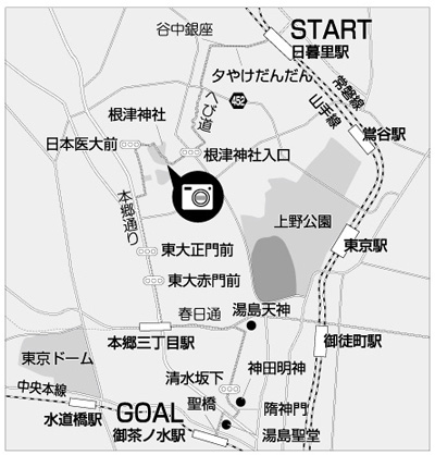 谷根千から御茶ノ水地図